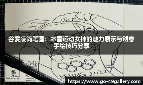49图库