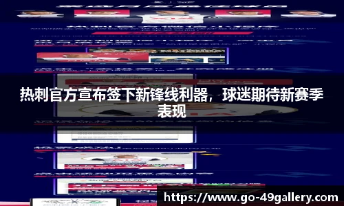 49图库