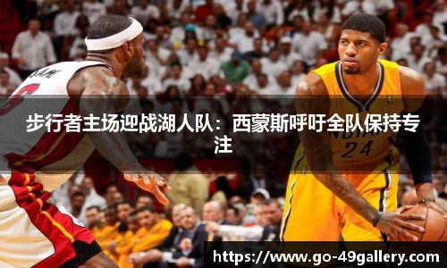 49图库首页