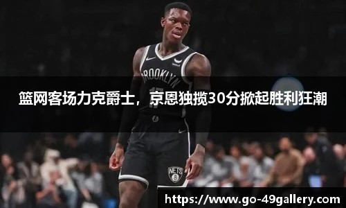 49图库首页