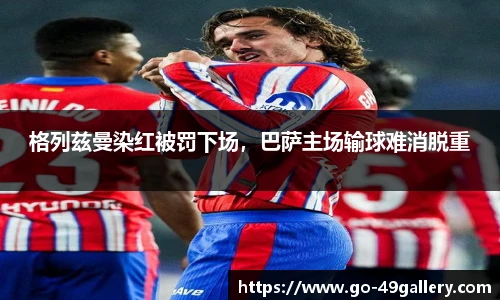 49图库官网首页