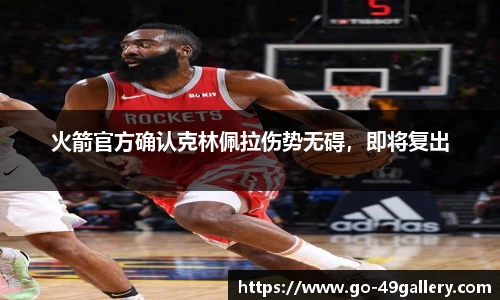 49图库首页