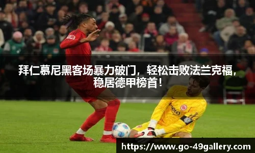 49图库官网
