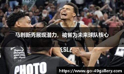 49图库