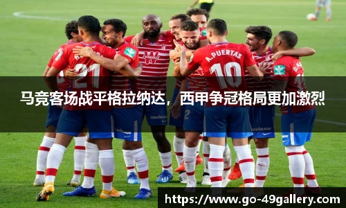 49图库
