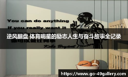 49图库首页