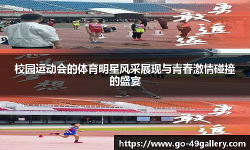 49图库首页