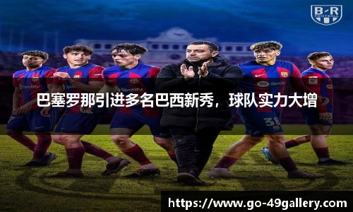 49图库首页