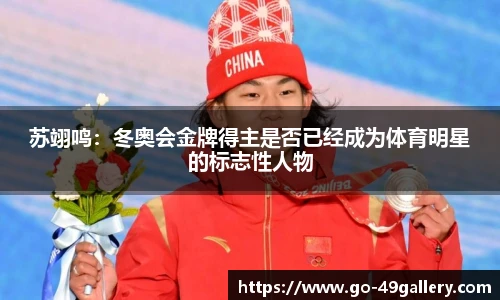 49图库官网首页