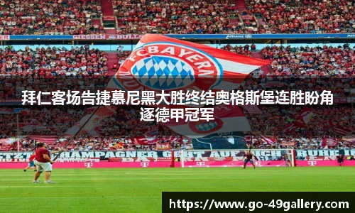 49图库