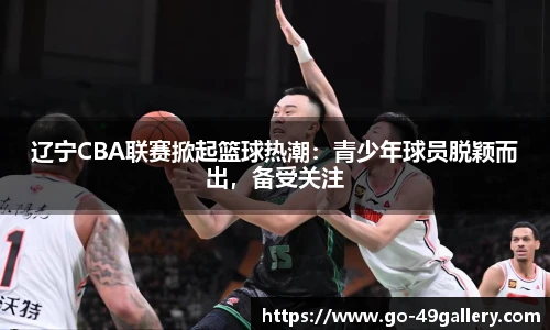49图库官网