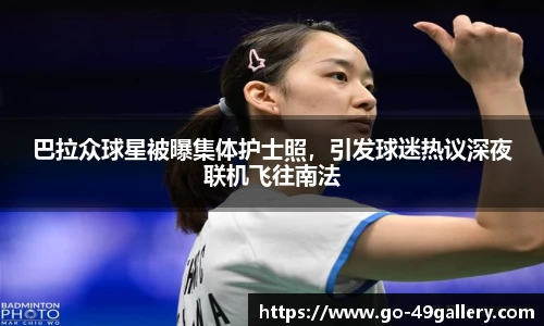 49图库