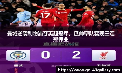 49图库官网