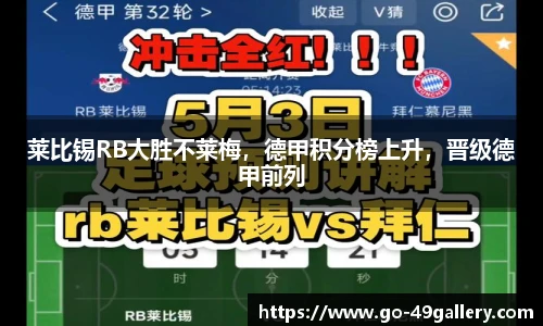 49图库官网