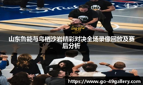 49图库