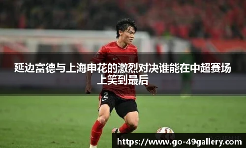 49图库官网