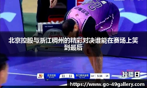 49图库首页