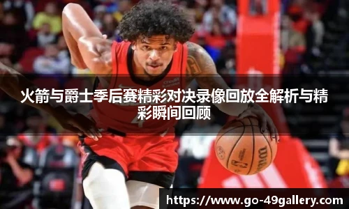 49图库