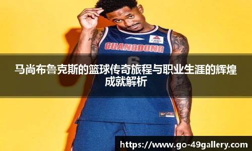 49图库