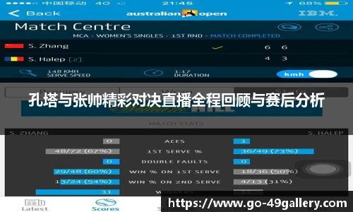 49图库官网