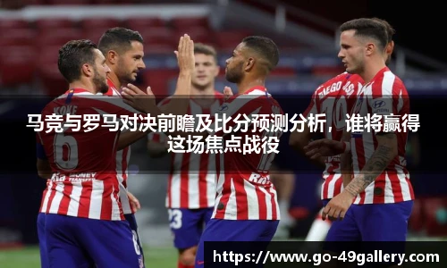 49图库官网首页