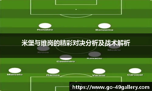 49图库官网首页