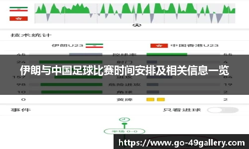 49图库官网