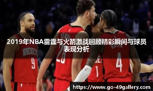 49图库首页