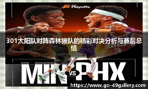 49图库