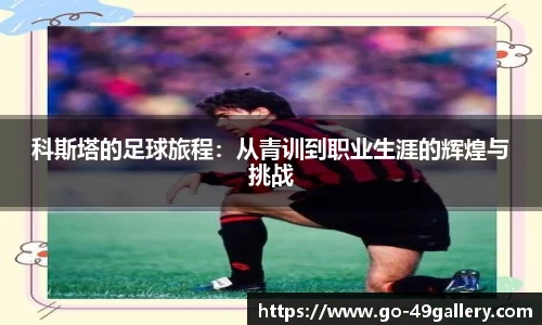 49图库官网首页
