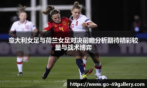 49图库首页